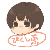 たまき