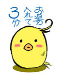 一堂れい