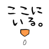 白米