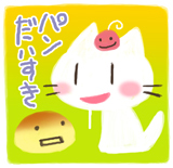 ナカタ