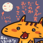 石川ヒデキ