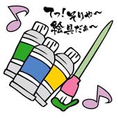 エノク