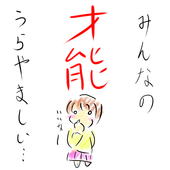 みゃび