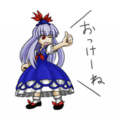 ろくなな
