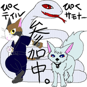 猫神祐@鈍足運行
