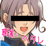 富士乃