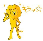 つな