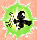 いめ