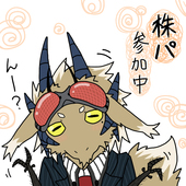 初音初狼
