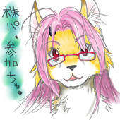しのん。@じわじわ復帰?