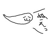 まきろん