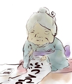 いてぃよん