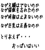 Hanzou