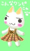 ゆうま