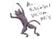 omi