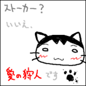 ふじびたい