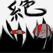 絶望