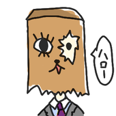 紙袋士2級