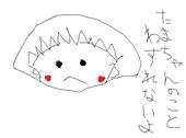 ゲド戦記LOVE