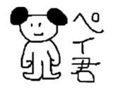 poipoi