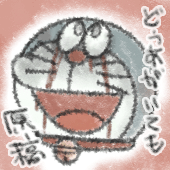 海治