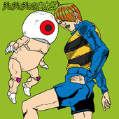 shu+