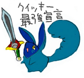 チナツ
