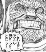 にとろ