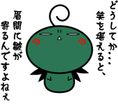 ニャモ