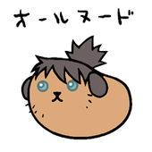 うや