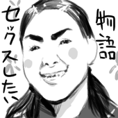 なしも