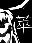 herushia