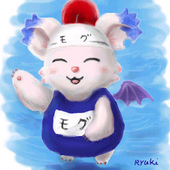 りゅうき