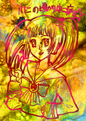 つきまる