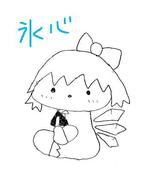 あいす
