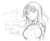 室井