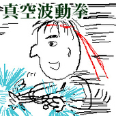 めつぶし