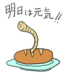 ウジムシパン