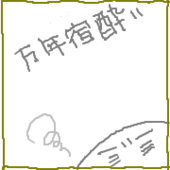 ケプラー