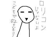 suu