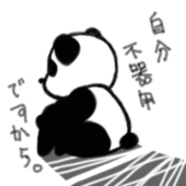 頭文字K