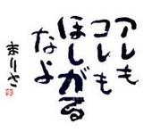 九輪