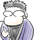谺　兄