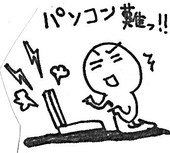 柚之助