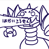 ヤブいしゃ
