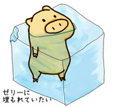 きのこ