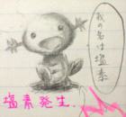 温＠更新停滞