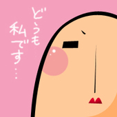 腹ペコいくす