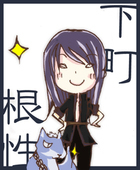 なっさん