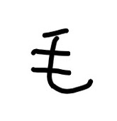 リッタ